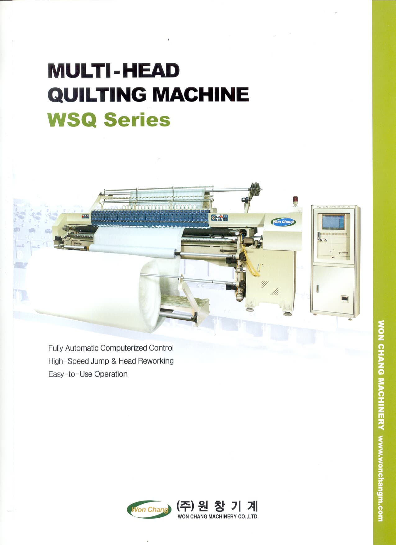 Quilting Machinery